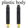 plastic-body-2pcs